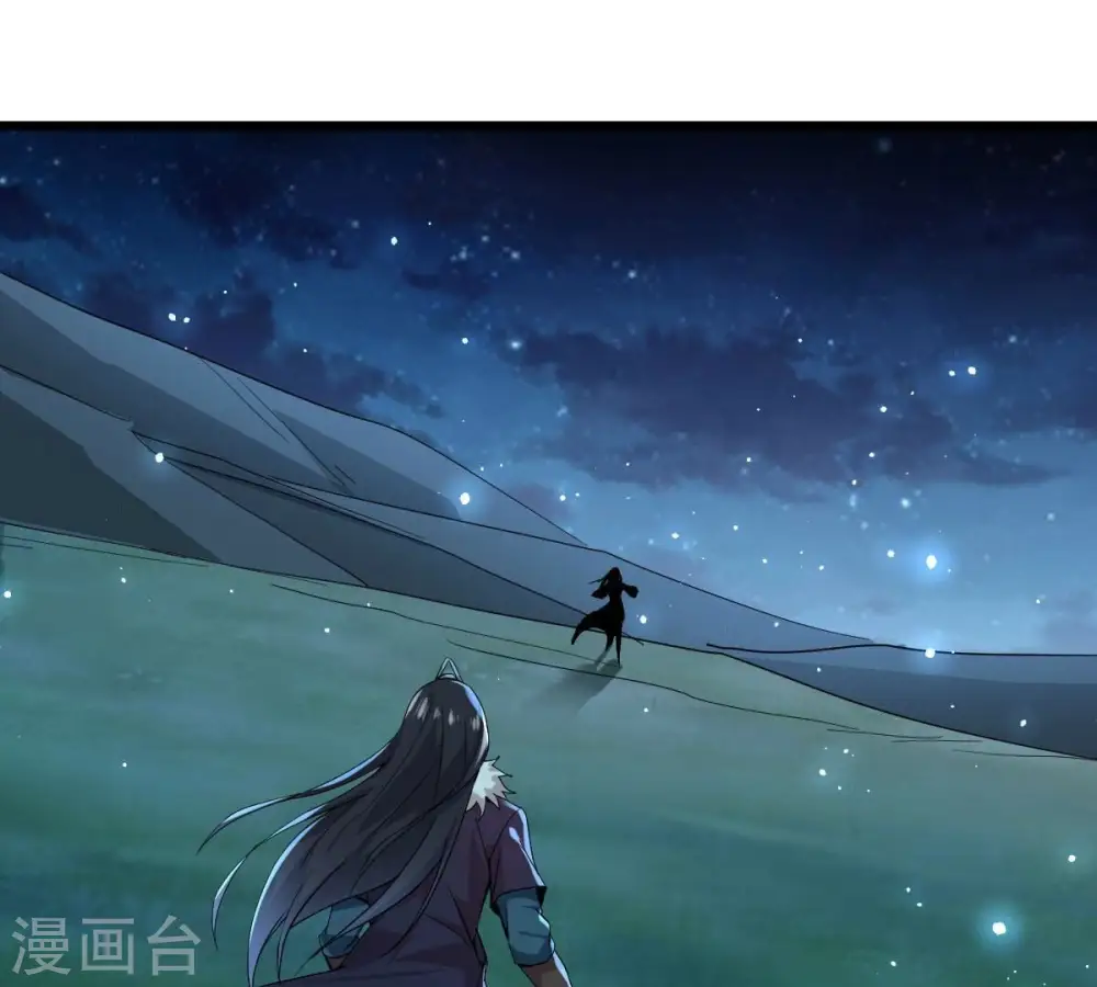 第204话 血城秘境 第14页