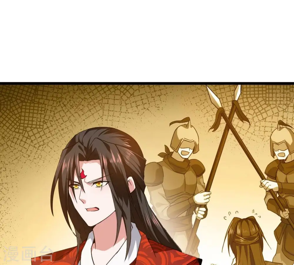 第204话 血城秘境 第24页