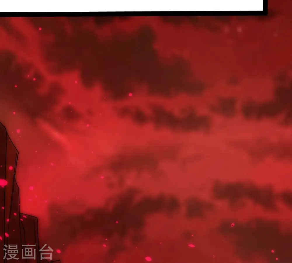 第204话 血城秘境 第33页
