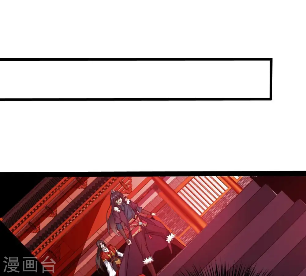 第204话 血城秘境 第42页