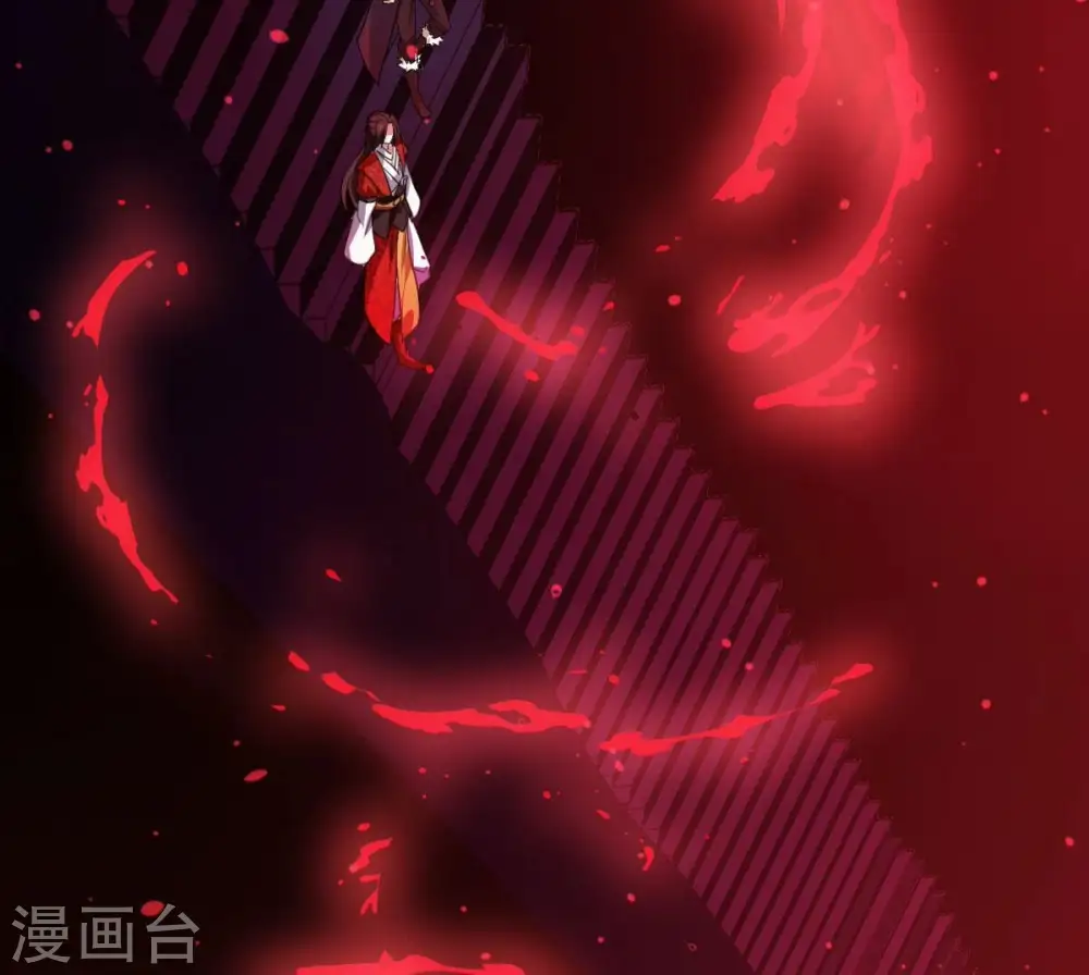 第204话 血城秘境 第45页