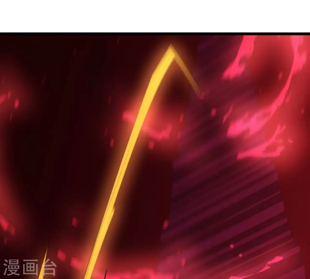 第204话 血城秘境 第63页