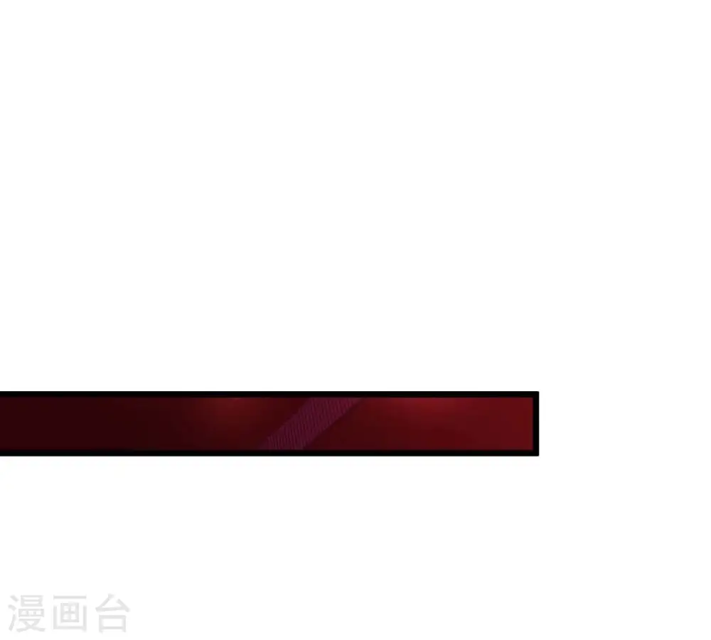 第204话 血城秘境 第67页