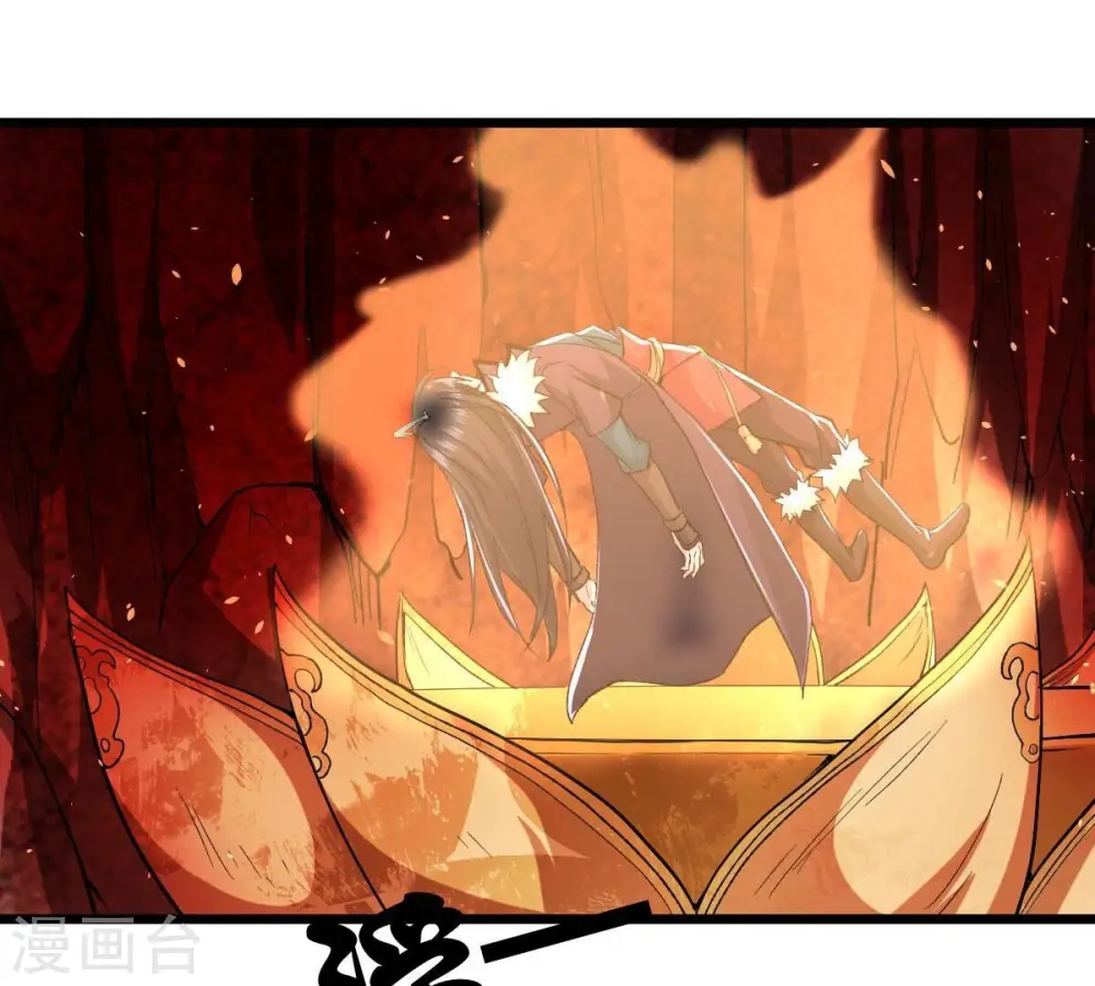 第204话 血城秘境 第76页