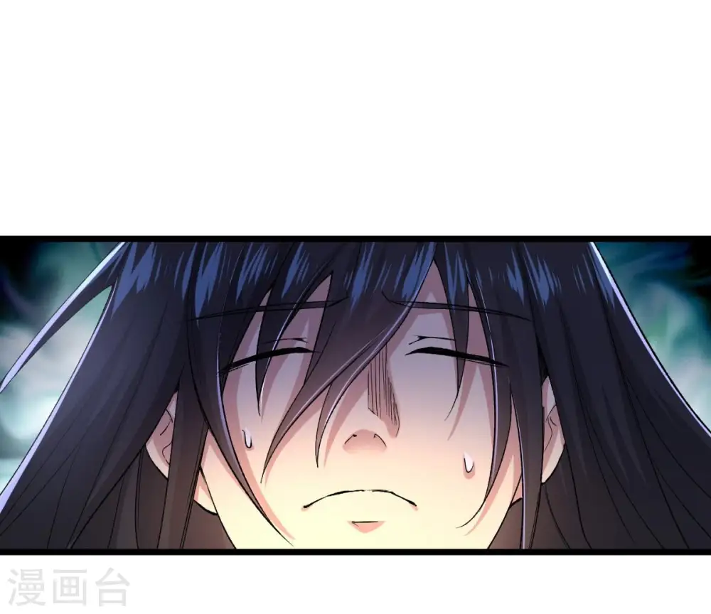 第204话 血城秘境 第78页