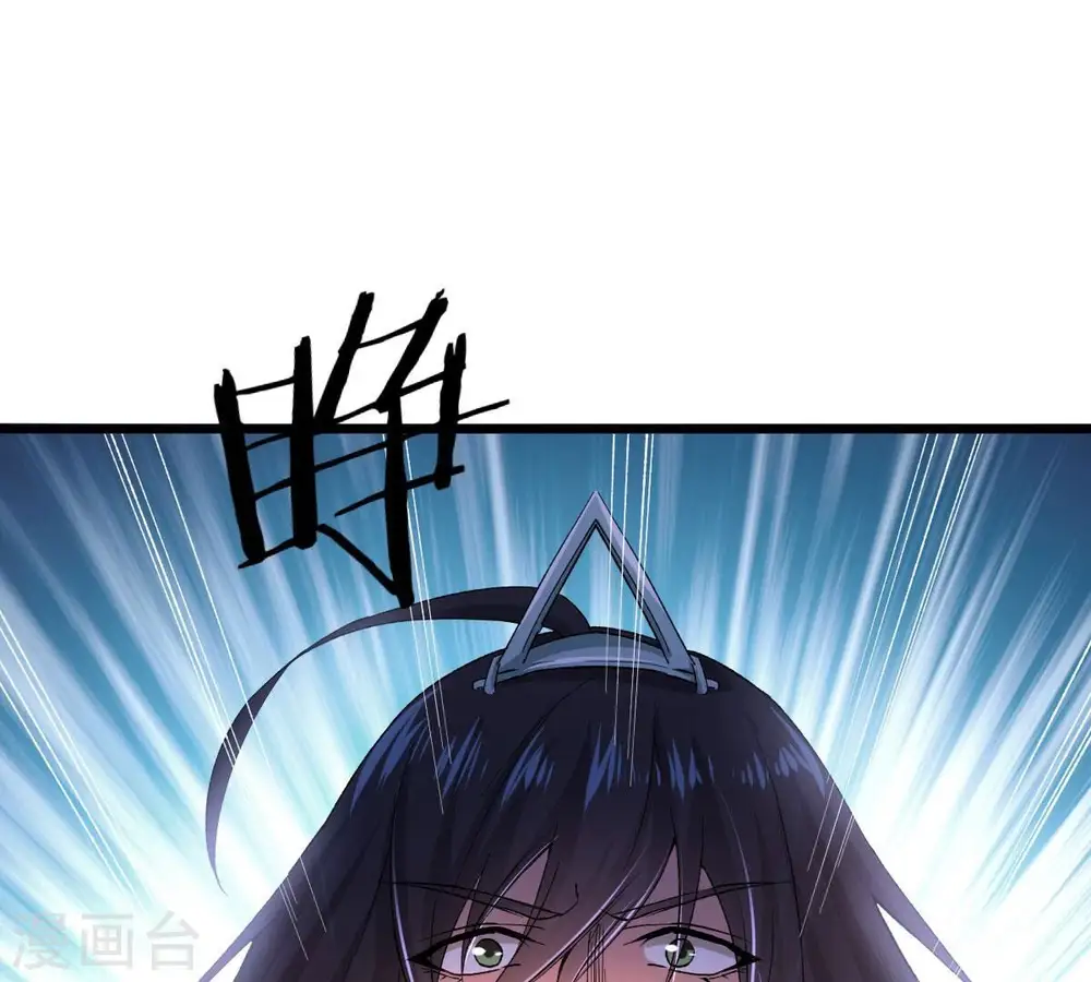 第204话 血城秘境 第79页