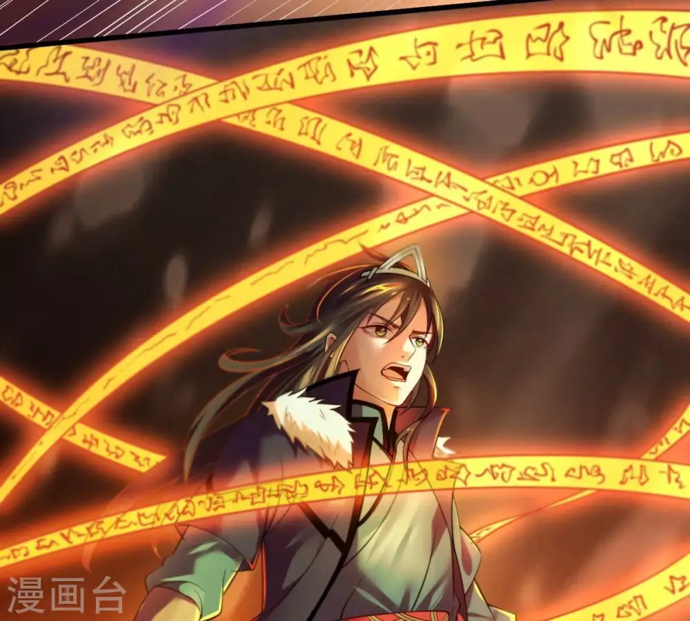 第205话 神法境四重！ 第37页