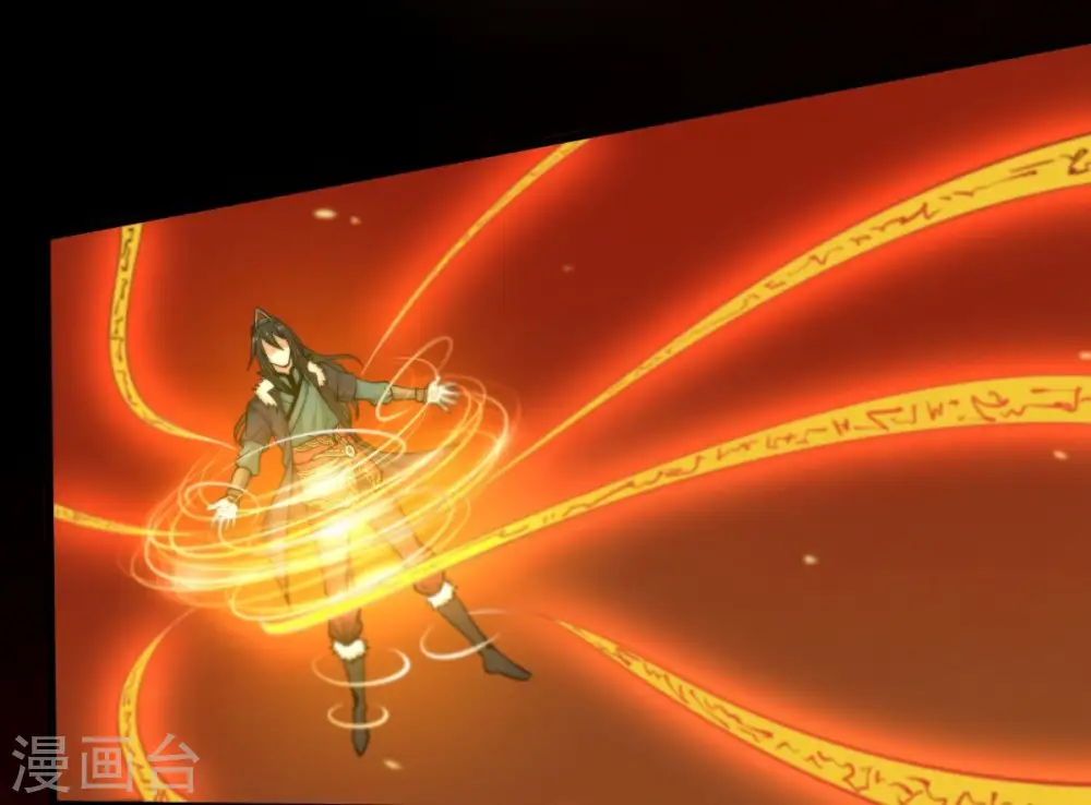 第205话 神法境四重！ 第43页