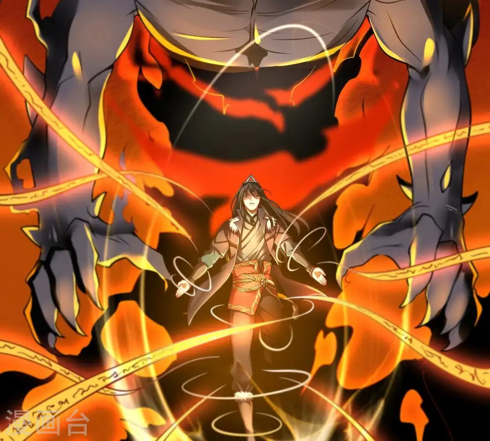 第205话 神法境四重！ 第45页