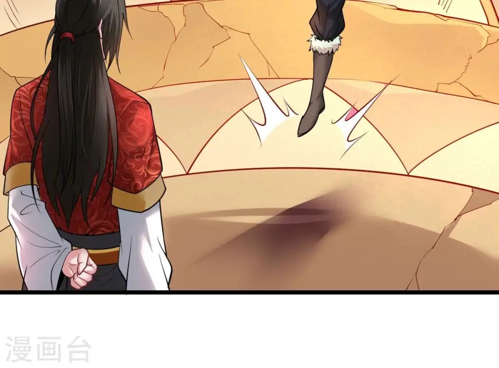 第205话 神法境四重！ 第57页