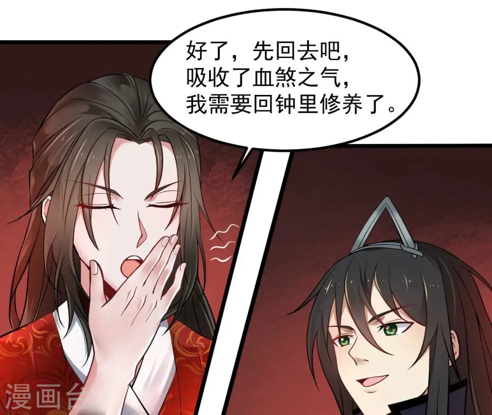第205话 神法境四重！ 第60页