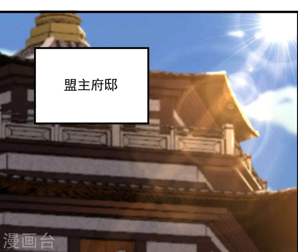 第205话 神法境四重！ 第63页