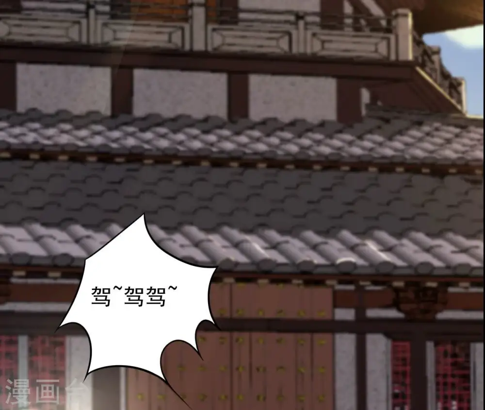 第205话 神法境四重！ 第64页