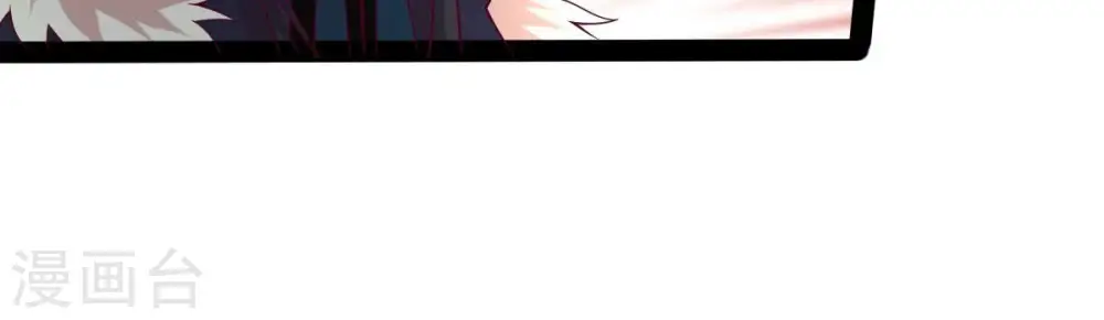 第205话 神法境四重！ 第83页