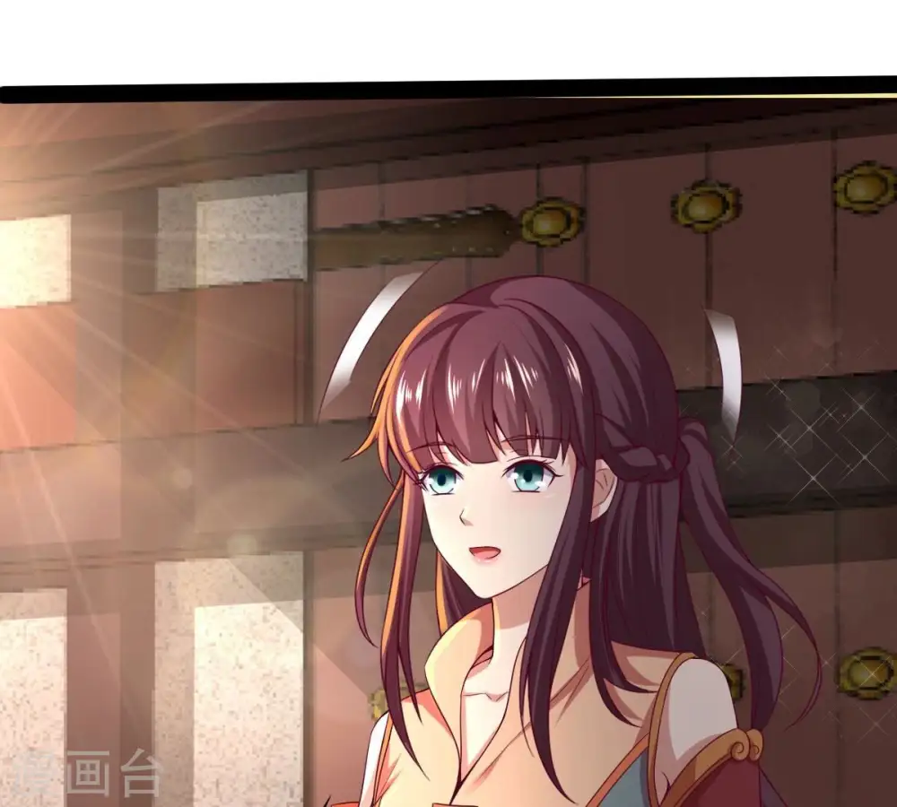 第205话 神法境四重！ 第84页
