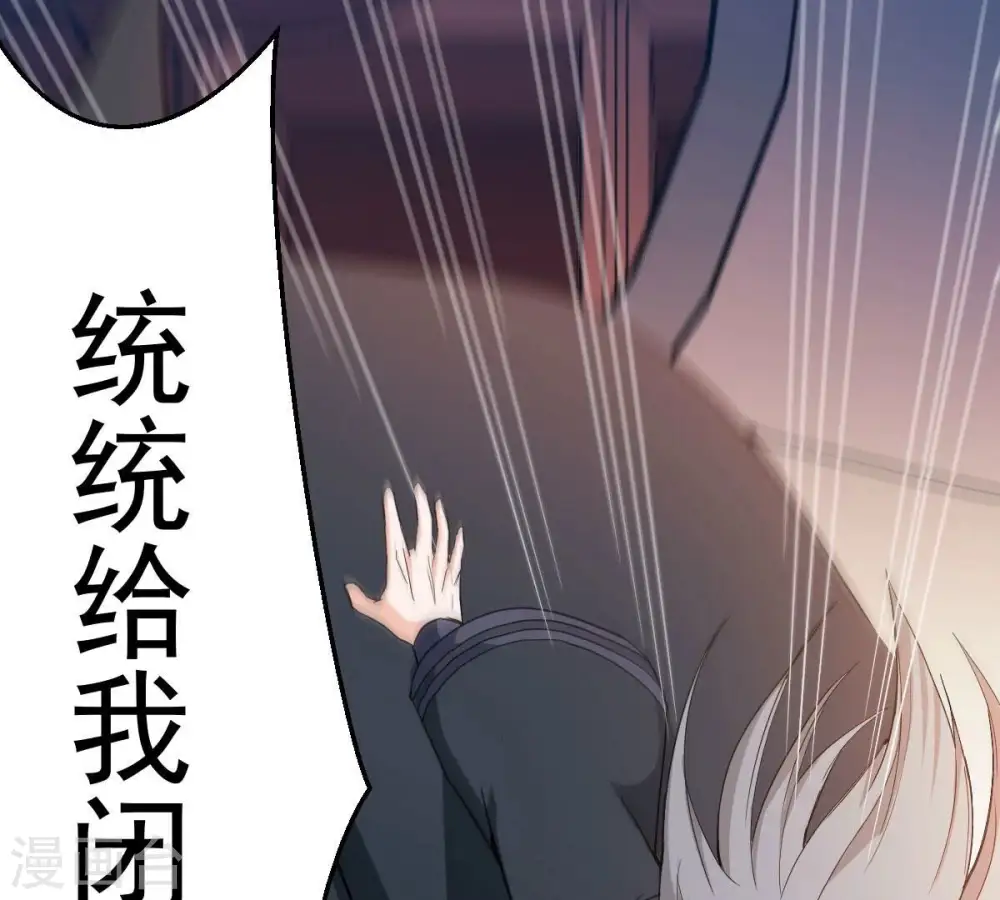 第202话 新一任的红家家主 第13页