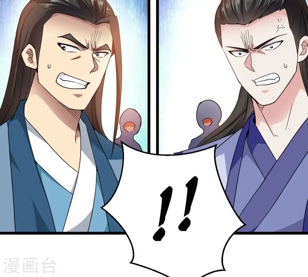 第202话 新一任的红家家主 第18页