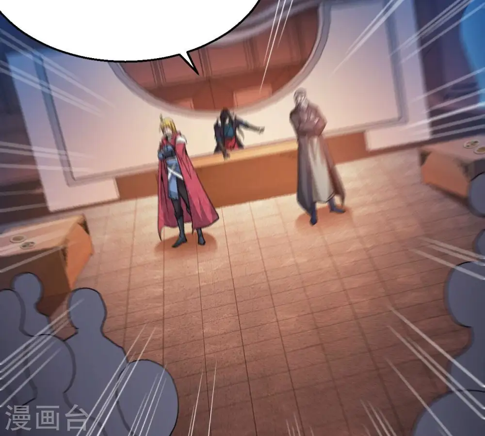 第202话 新一任的红家家主 第27页