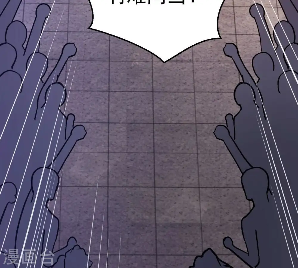 第202话 新一任的红家家主 第53页