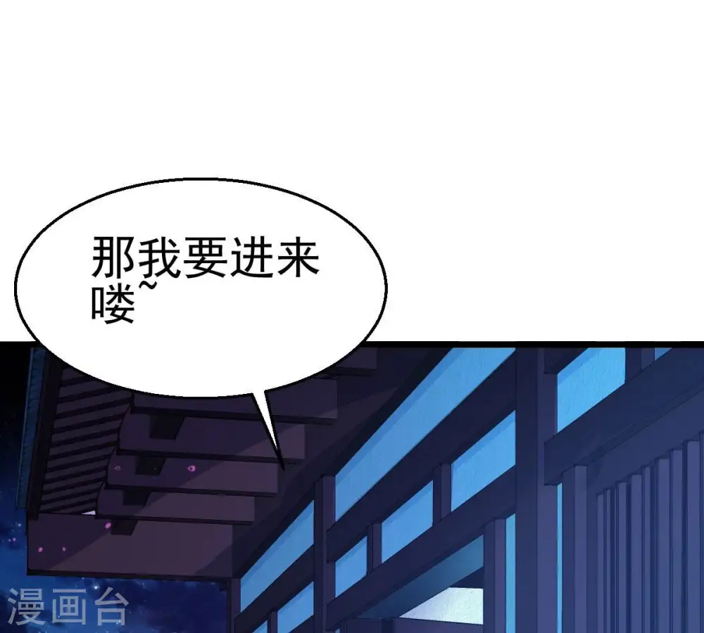 第202话 新一任的红家家主 第62页
