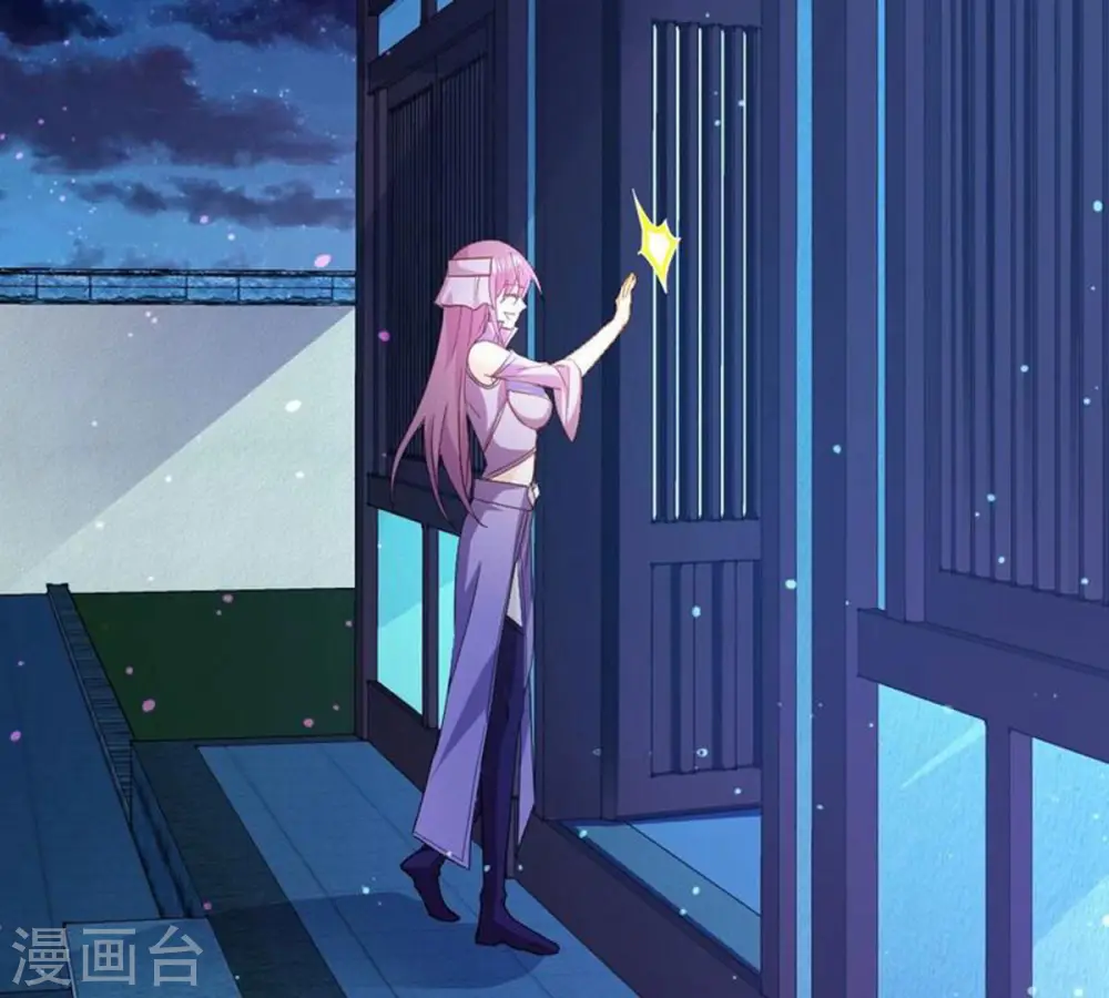 第202话 新一任的红家家主 第63页