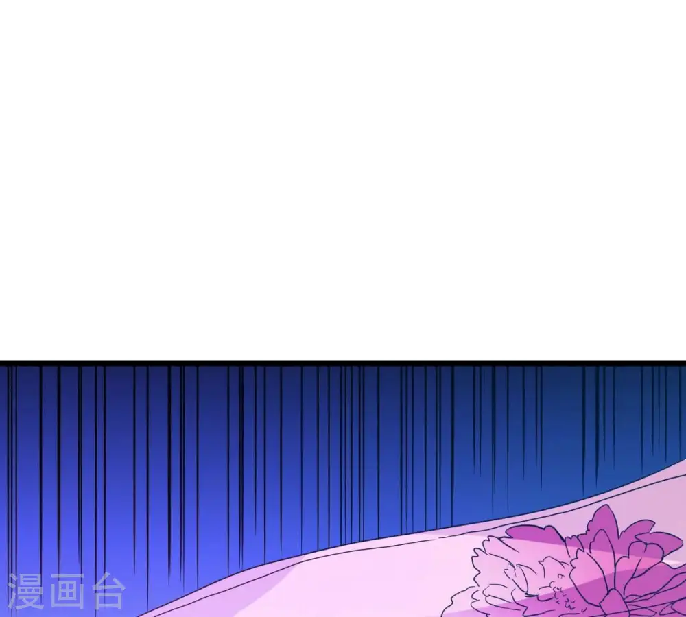 第202话 新一任的红家家主 第80页