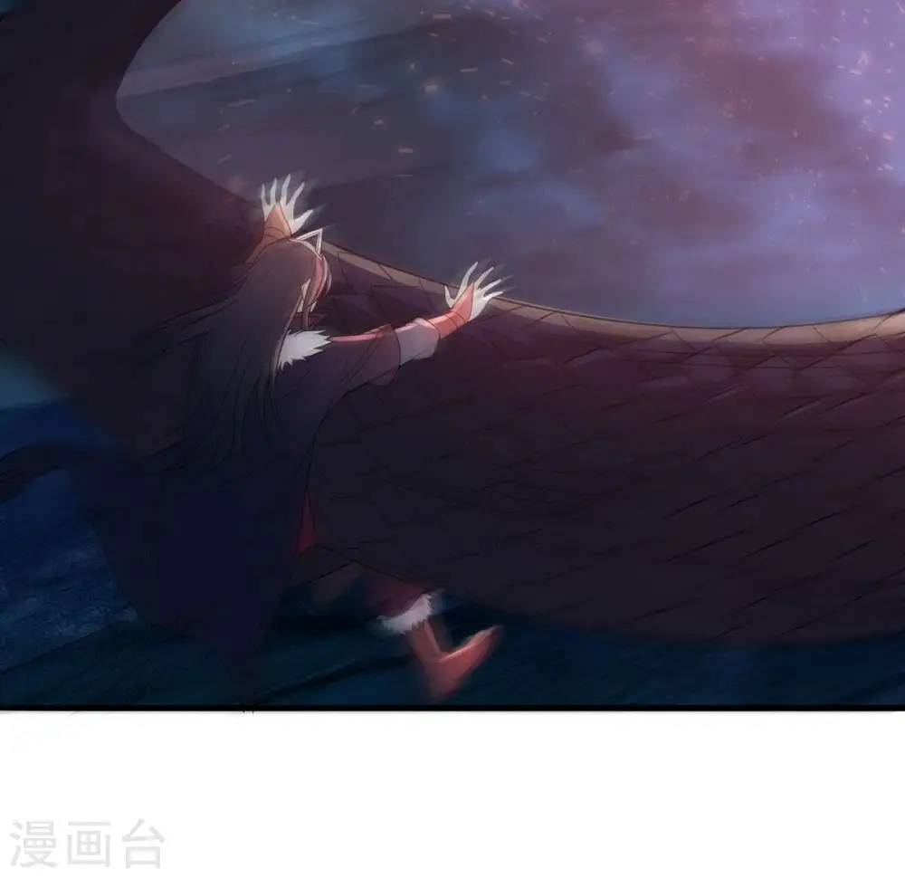 第195话 你是何人？ 第22页