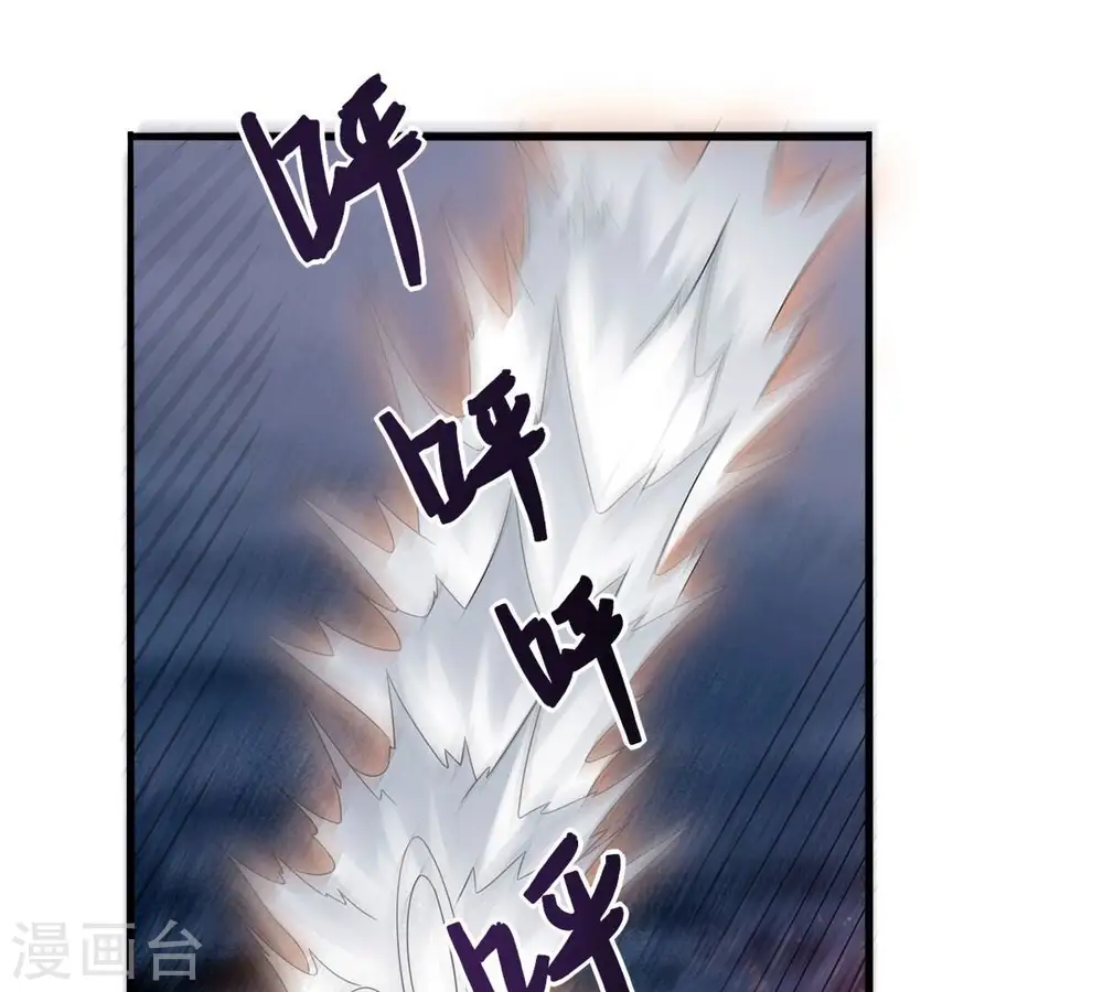 第195话 你是何人？ 第23页