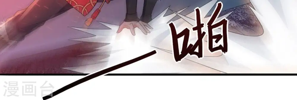 第195话 你是何人？ 第26页