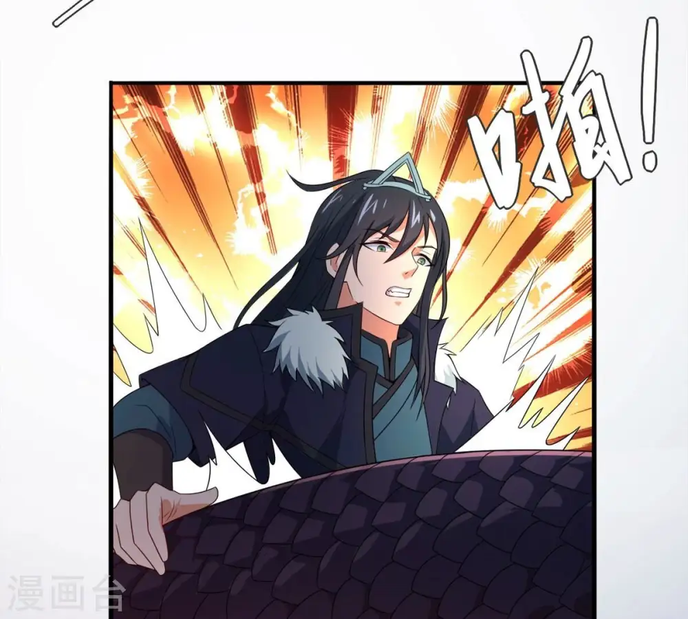 第195话 你是何人？ 第41页