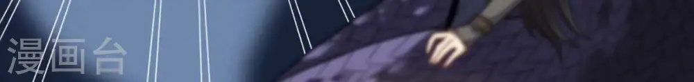 第195话 你是何人？ 第47页