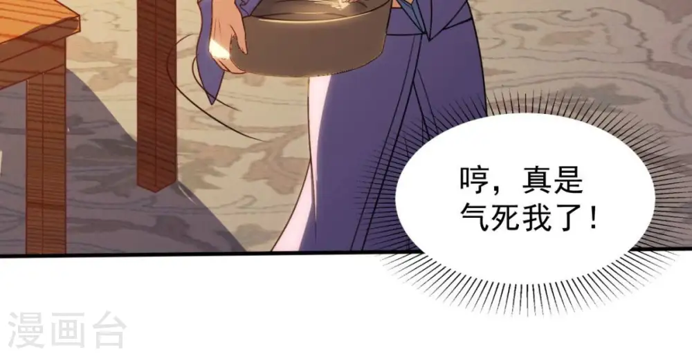 第201话 释放人质？ 第12页