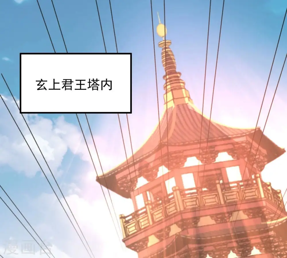第201话 释放人质？ 第13页