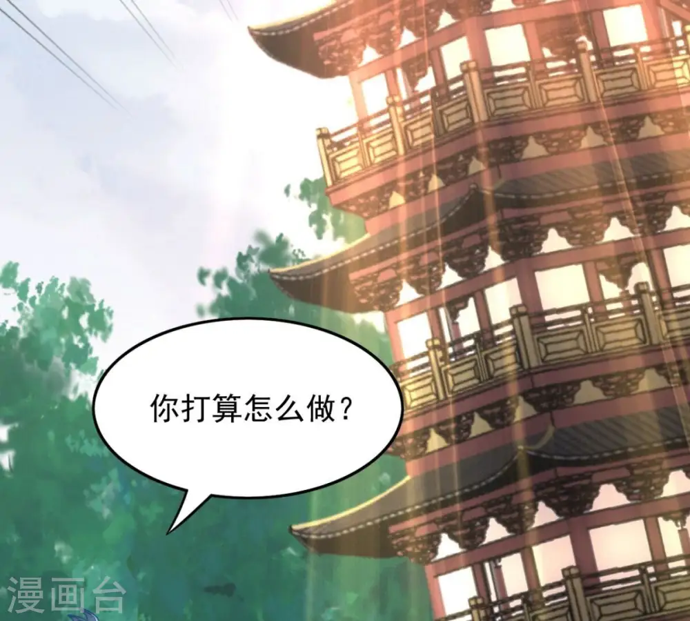 第201话 释放人质？ 第14页