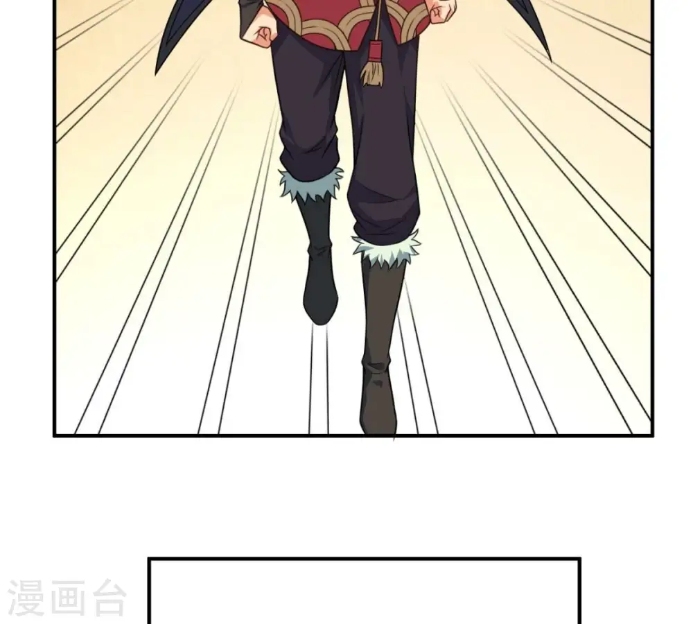 第201话 释放人质？ 第18页