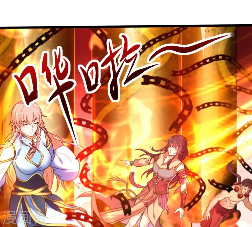 第201话 释放人质？ 第30页