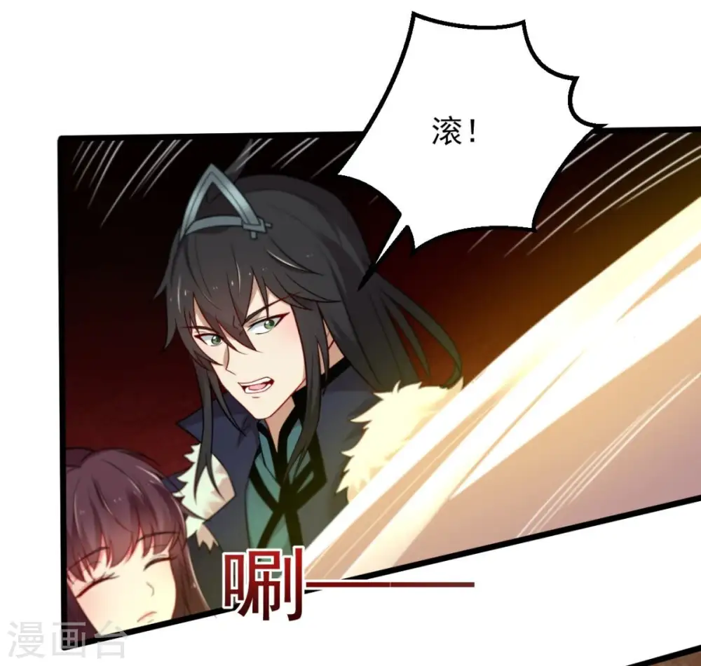 第201话 释放人质？ 第37页