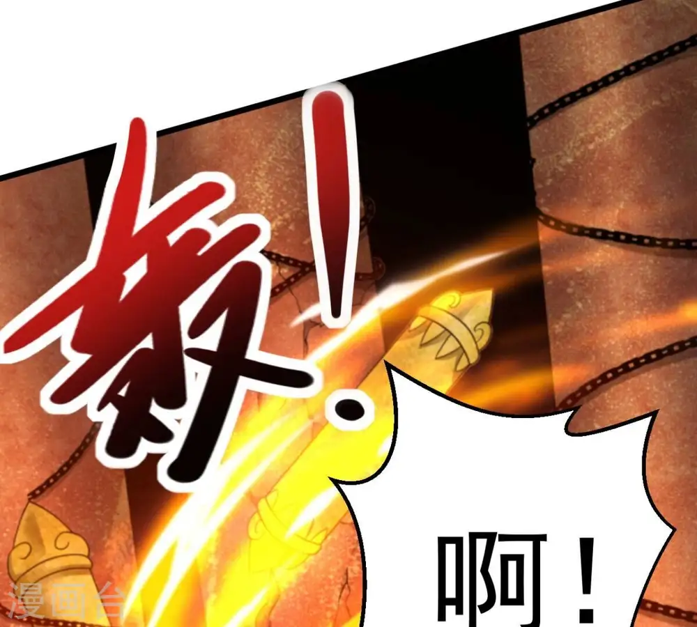 第201话 释放人质？ 第38页