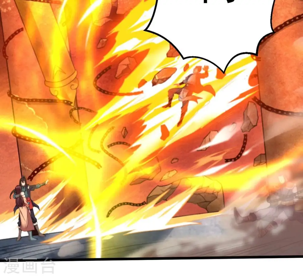 第201话 释放人质？ 第39页
