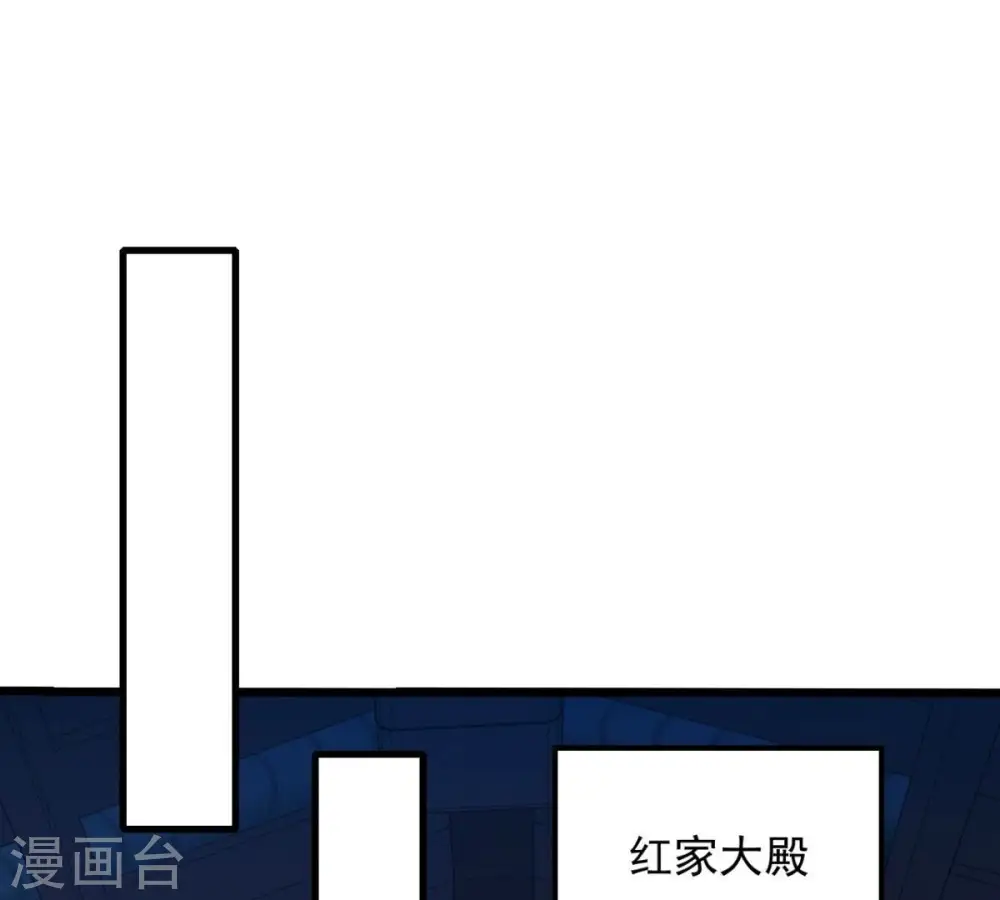 第201话 释放人质？ 第46页