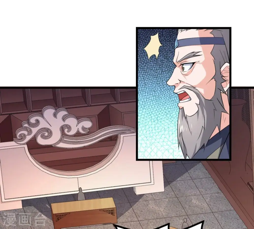 第201话 释放人质？ 第58页