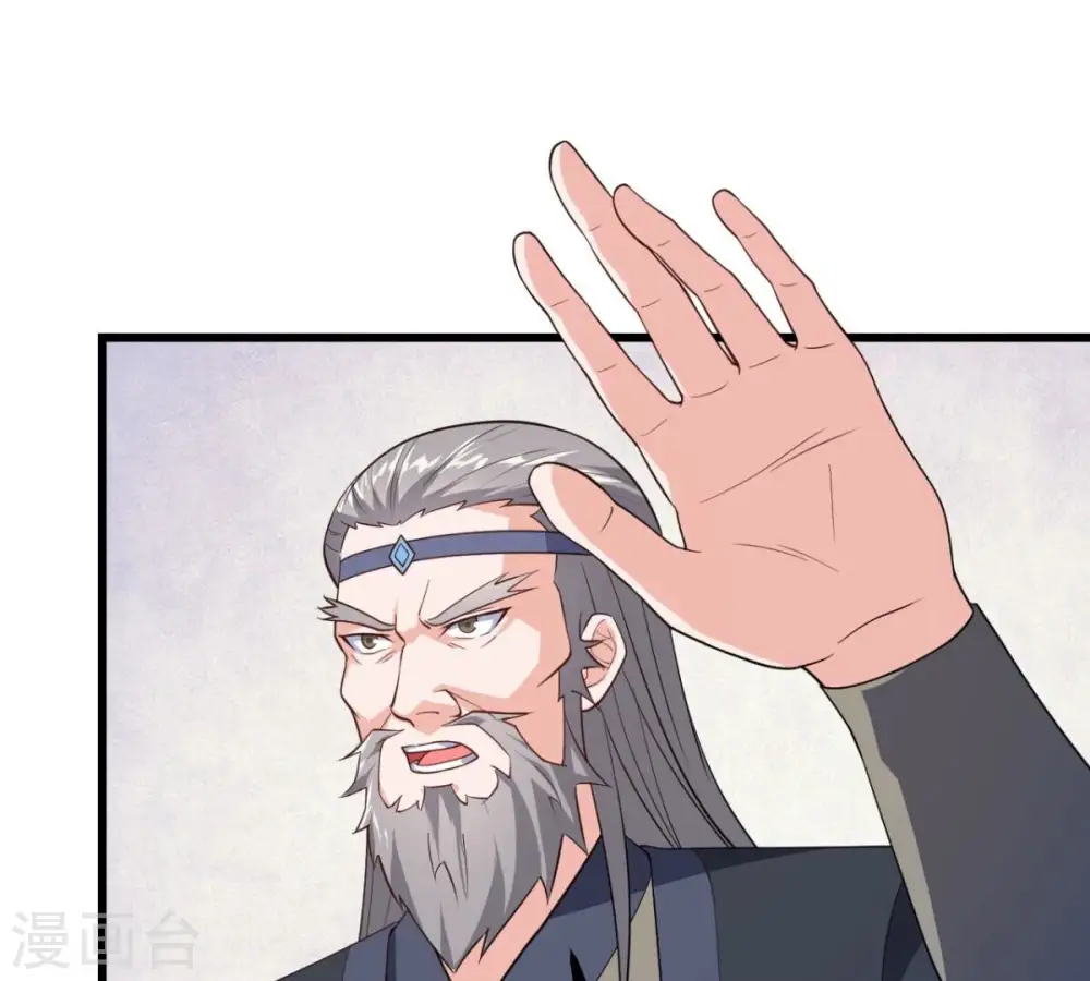 第201话 释放人质？ 第61页