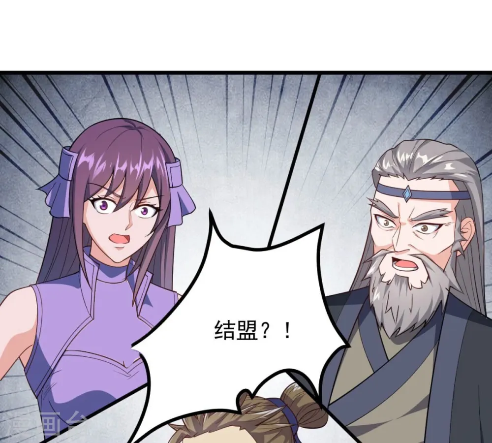 第201话 释放人质？ 第67页