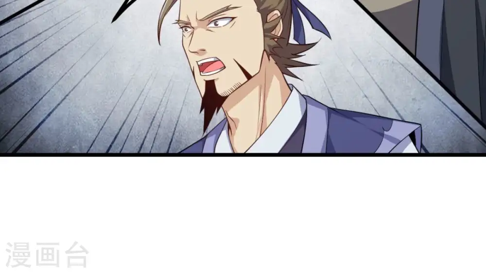 第201话 释放人质？ 第68页