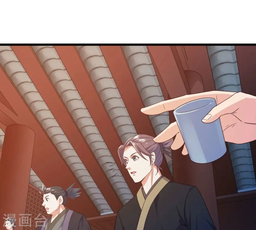 第201话 释放人质？ 第73页