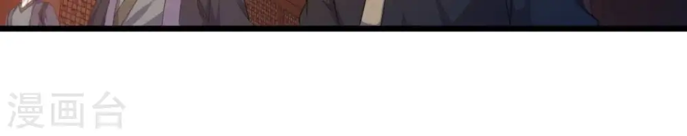 第201话 释放人质？ 第74页