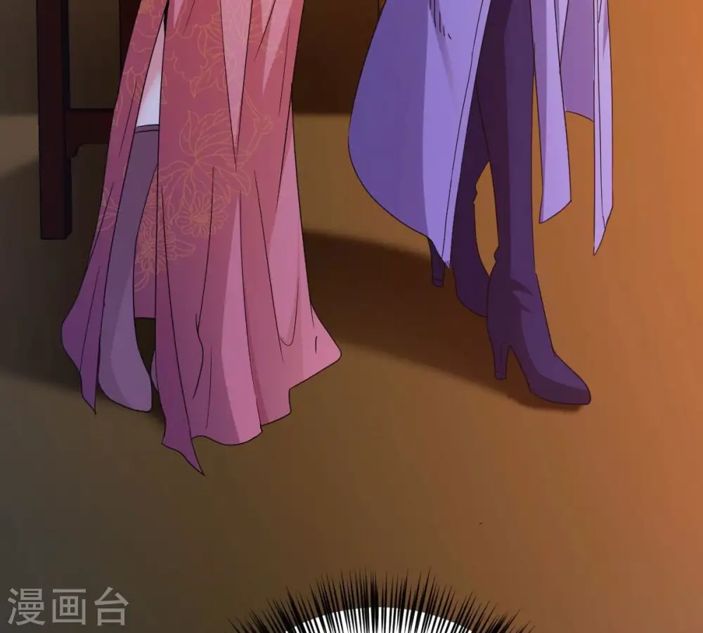 第200话 难道只能这样解毒？ 第19页
