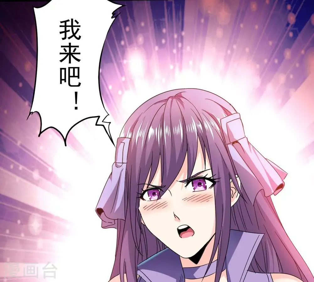 第200话 难道只能这样解毒？ 第21页