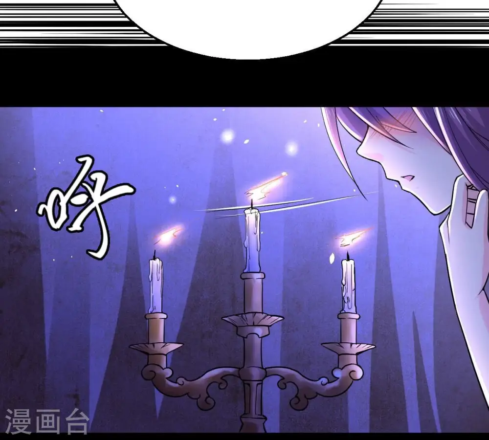 第200话 难道只能这样解毒？ 第40页
