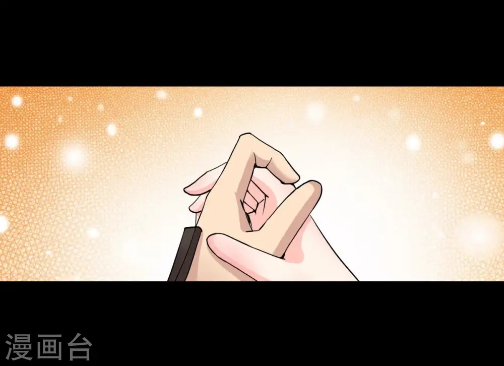 第200话 难道只能这样解毒？ 第42页